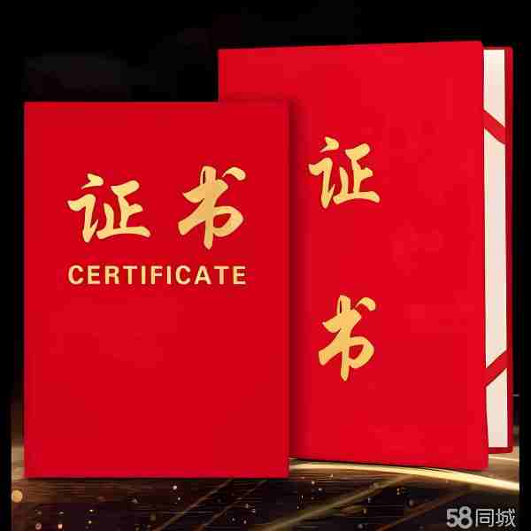 北京教师资格证仿真制作入门:从零开始掌握核心要点